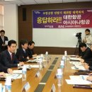 포항공항 이미지