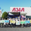 (주)아침한우