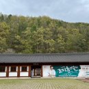 주실마을 주차장 이미지