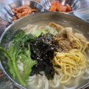 원조칼국수밀면