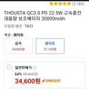 31140-5-22-5 이미지