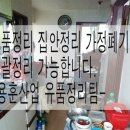 용훈산업 이미지