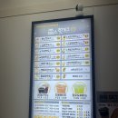 쏭스핫도그 명학역점