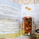 강빛꽃두레협동조합 이미지