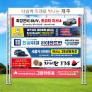 탐모라종합광고