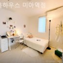 방잠하우스 네이버블로그