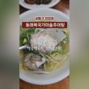 강동-천호-4705 이미지