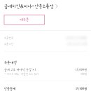 굽네치킨(산북소룡점) 이미지