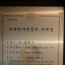 금오치과 네이버블로그