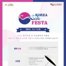 더 마켓 코리아 이미지