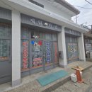 제일반점 | 이미 맛집으로 유명한 울진 제일반점 한발 늦은 방문후기