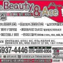 펌앤드컷 이미지