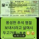 소강한의원 | 어 갖가지 의학 후기(한의학, 양의학)