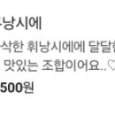 끼리베이크 이미지