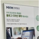 나주광고기획