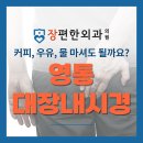 커피대장 이미지