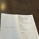 구미가정식백반 | [거제 옥포] 비요리, 고즈넉한 분위기 속 정갈한 일식 가정식(돈코츠라멘·스부타·마파우동 후기)