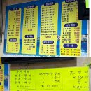중동막썰어횟집