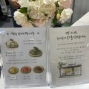 푸드마켓 금성점 | 2026 광주식품대전, 광주주류관광페스타 방문 후기_주말 데이트, 가족 나들이 추천