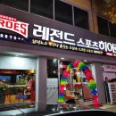 첨단게임장 이미지