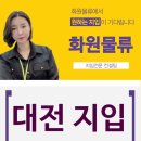 유한물류(주) 이미지