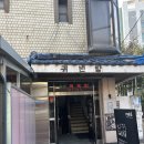 마하 | 한남동 카페 마하 한남 웨이팅 후기