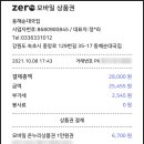 청운건어물