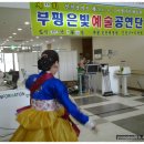 술장구