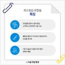 서울척탑병원 이미지