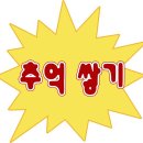 욱이네우기네순대국 | 우리가 여름에 남기고 온 것 (푸꾸옥 여행)