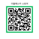 세미타이어 | 올뉴렉스턴 튜닝, 서스펜션과 휠타이어 교체 세미오프로드 튜닝 시공