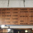 고기사냥꾼