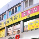 김우진비뇨기과의원 이미지