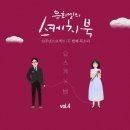 더감성