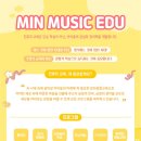 성은샘음악학원