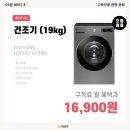 이마트 계양점 이미지