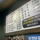 고봉한우소머리국밥 이미지