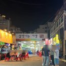 숭인호프