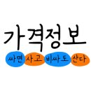 니시스파펜션 네이버블로그