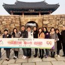 서산여행사