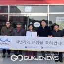 소백인삼사