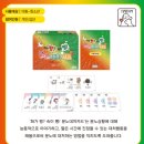 상반기 학생,학부모 독서문화프로그램[그림책큐레이터2급] | 2024년 3월 상담나무 활동 정리 및 상담나무 소식