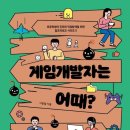 마도작은도서관 이미지