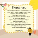 그루터기지역아동센터 이미지