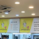 스마일김밥 | 대전 스마일칼국수 김밥 포장 후기