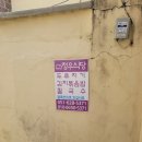 자매식당분식