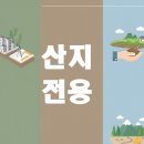 지성측량설계사무소