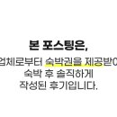 웨이브타운(선셋호텔) 이미지