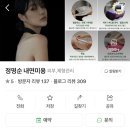 학정로 439 이미지