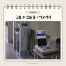 조은의료기 이미지